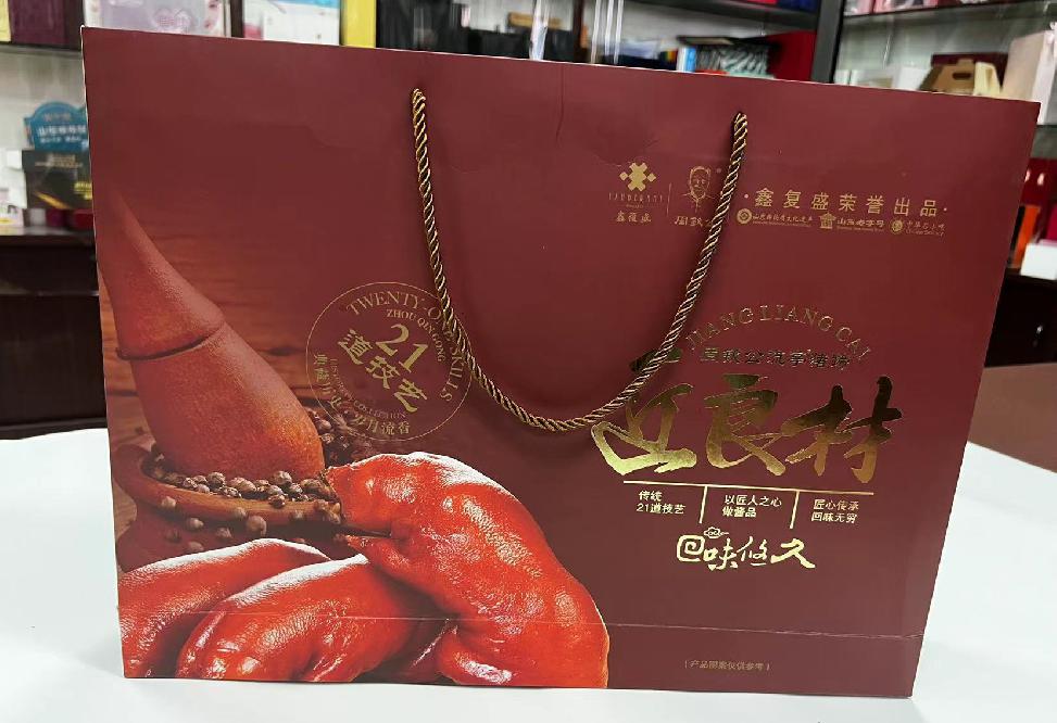 徽州礼品盒定制